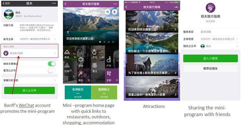 wechat for web page