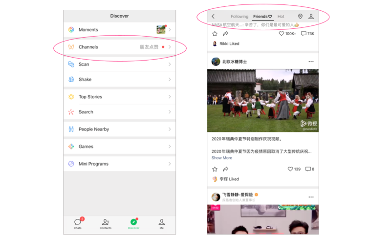 wechat channel not showing