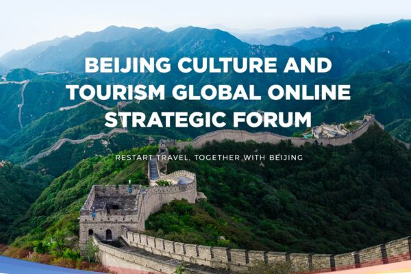 beijing travel forum