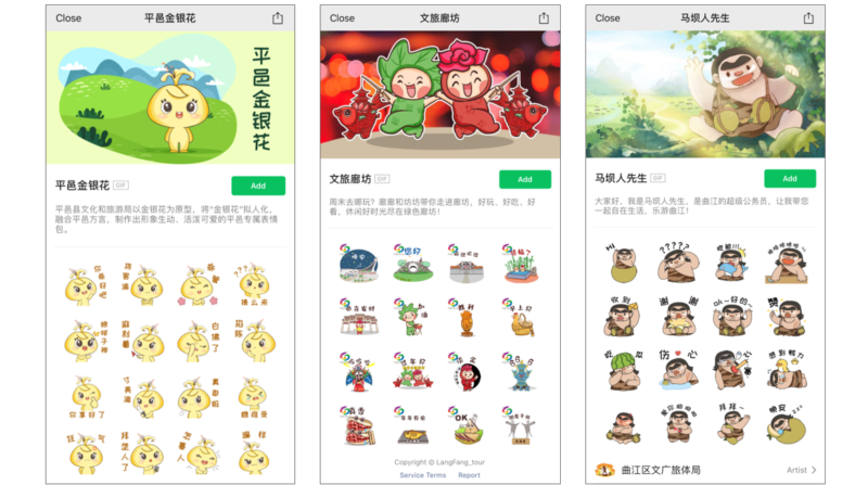 Sticker Play at Wechat