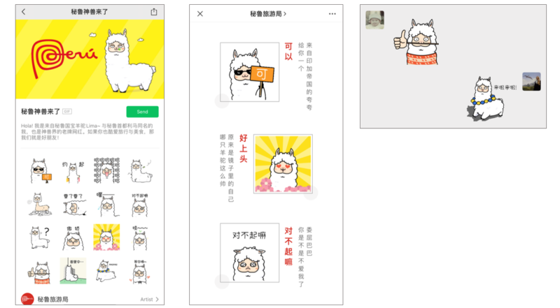 wechat stickers custom