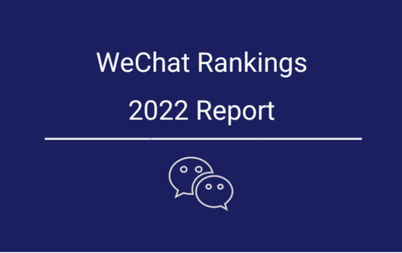 2022 Luxury & Beauty Brand WeChat Rankings